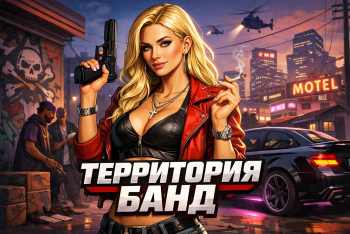 territory_ragemp.png