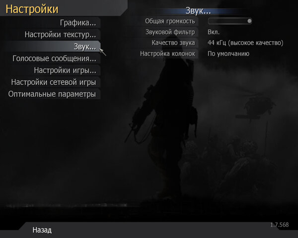 skrinn0009.jpg